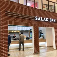 Salad Box