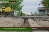 Tovább a bejegyzéshez Aszfaltozás tőlünk keletre
